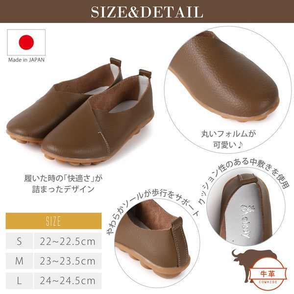 Melody-001 日本製 輕便鞋 / 女裝鞋