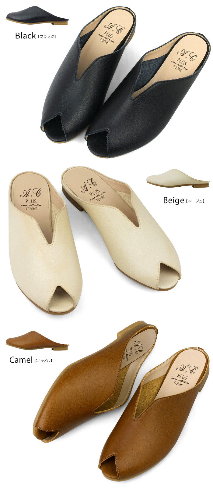 ANNA COLLECTION PLUS-001 日本製 輕便拖鞋 / 女裝鞋