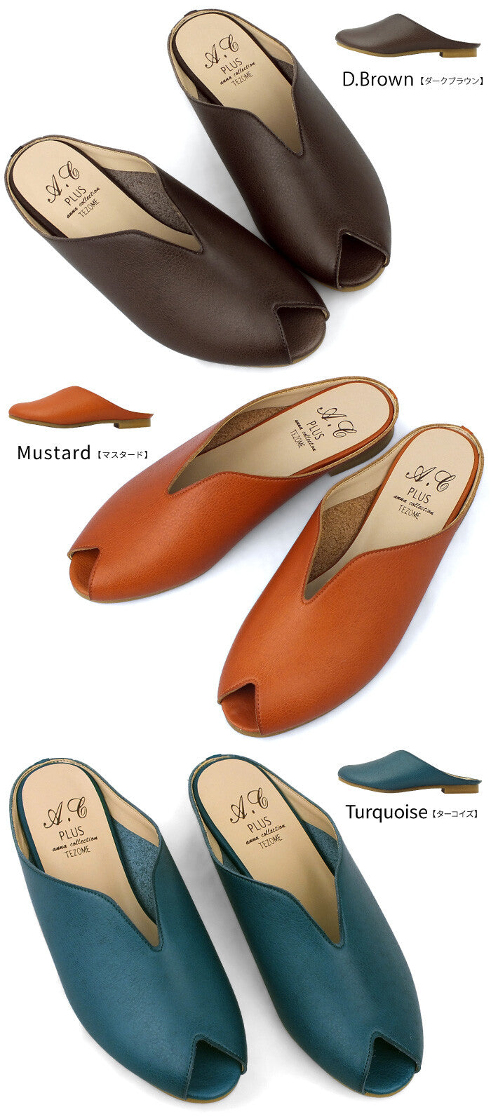 ANNA COLLECTION PLUS-001 日本製 輕便拖鞋 / 女裝鞋