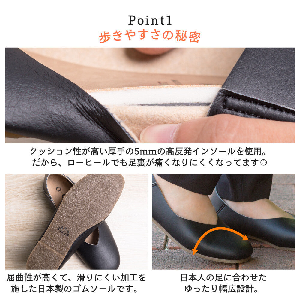 O.G.A.-001 日本製 南瓜鞋 V Cut Square / 女裝鞋