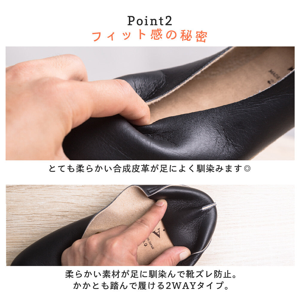 O.G.A.-001 日本製 南瓜鞋 V Cut Square / 女裝鞋