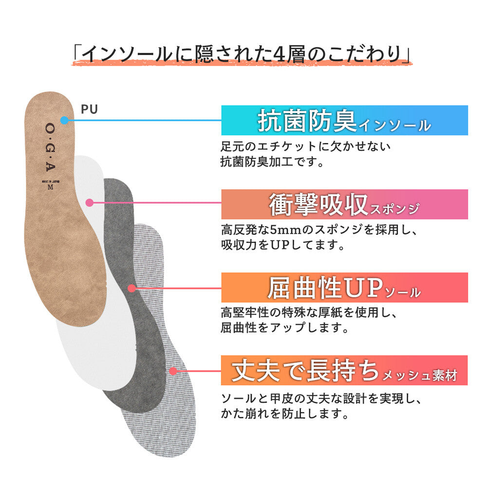 O.G.A.-001 日本製 南瓜鞋 V Cut Square / 女裝鞋