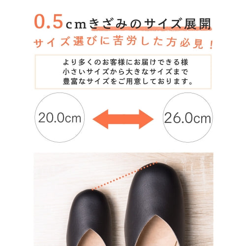 O.G.A.-001 日本製 南瓜鞋 V Cut Square / 女裝鞋