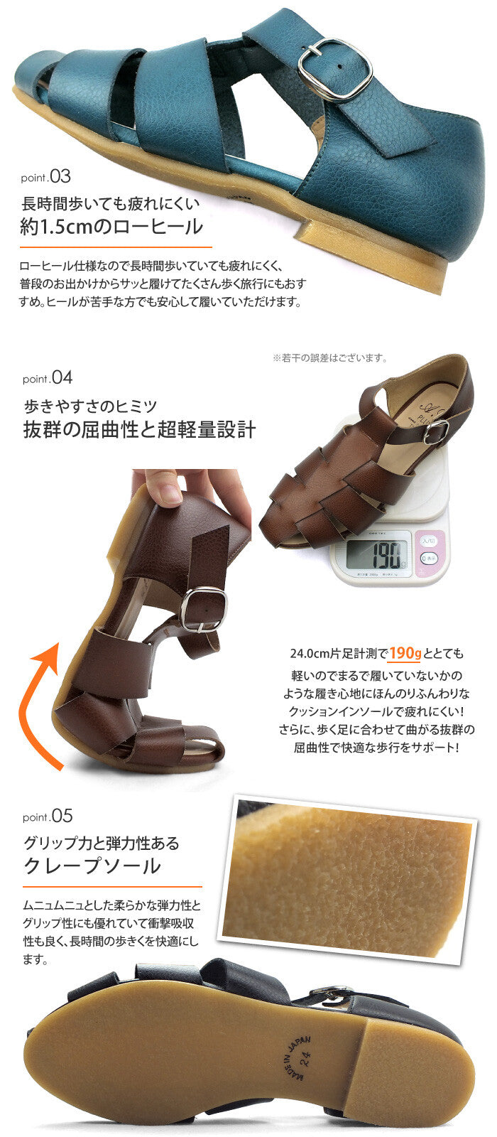 ANNA COLLECTION PLUS-002 日本製 輕便涼鞋 / 女裝鞋