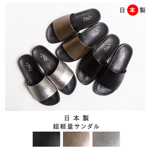 falco-001 日本製 輕便拖鞋 / 女裝鞋
