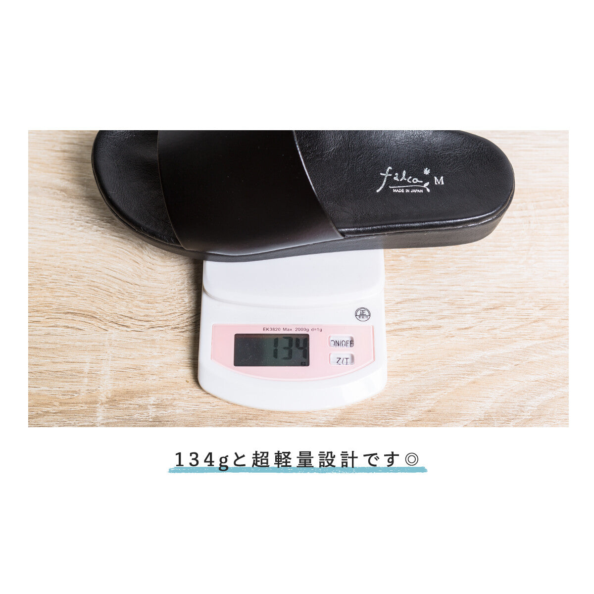 falco-001 日本製 輕便拖鞋 / 女裝鞋