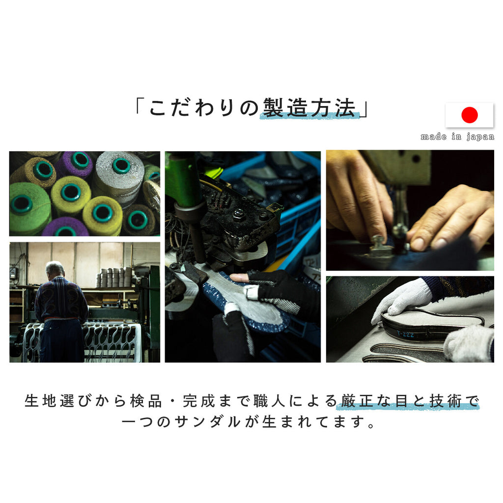 falco-001 日本製 輕便拖鞋 / 女裝鞋